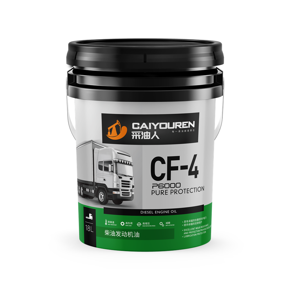 柴油發(fā)動機油